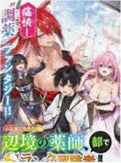 威尼斯黄昏 电影 2015 意大利